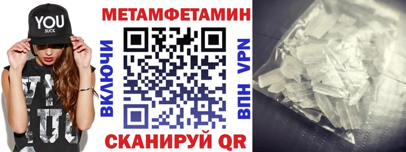 АМФЕТАМИН VHQ  хочу наркоту  Духовщина 