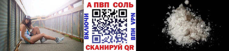 Alpha-PVP VHQ дарнет шоп кракен зеркало Духовщина