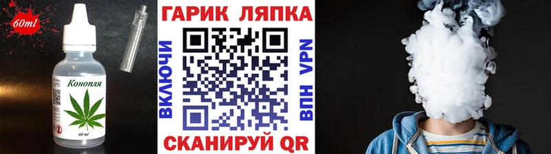 Cannafood марихуана  Духовщина 