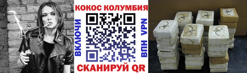 Cocaine 97% Духовщина
