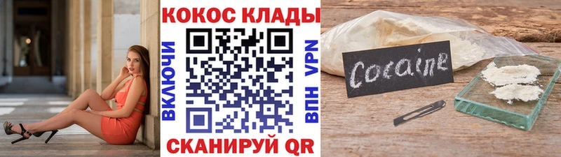 Cocaine 99% Духовщина