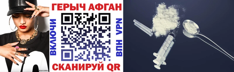 даркнет сайт kraken ONION ГЕРОИН VHQ Духовщина