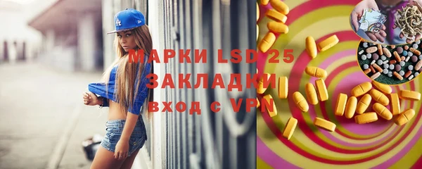 марки lsd Абаза