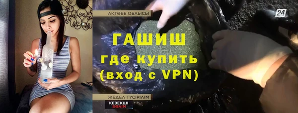 мефедрон Абдулино