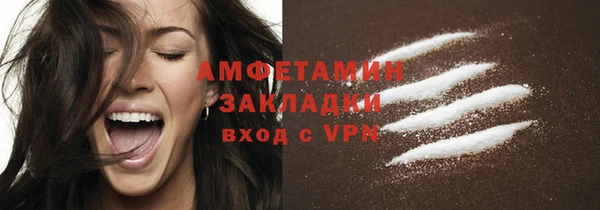 кристаллы Покачи