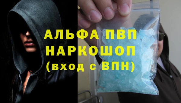 бошки Покровск