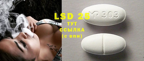 МДМА Алексеевка