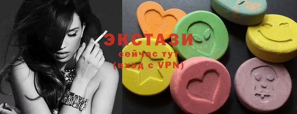 экстази Алексин