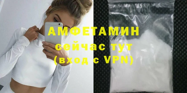 марки lsd Абаза