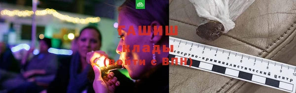 марки lsd Абаза