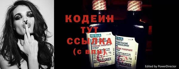 PSILOCYBIN Абинск