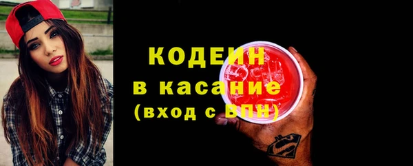 марки lsd Абаза