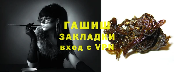 марки lsd Абаза