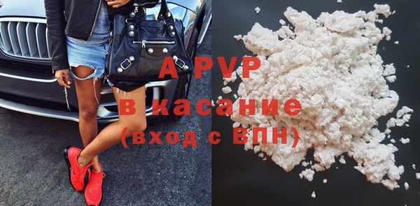 мефедрон Абдулино