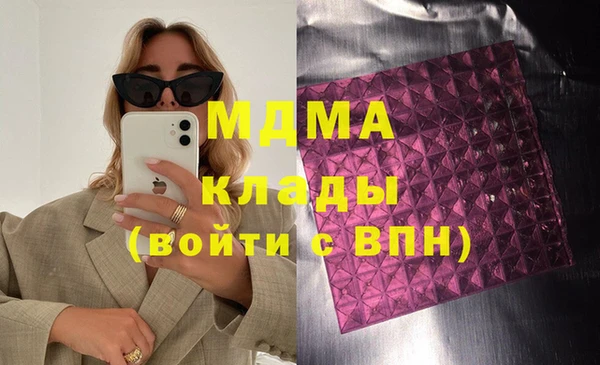мефедрон Абдулино