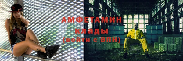 экстази Алексин
