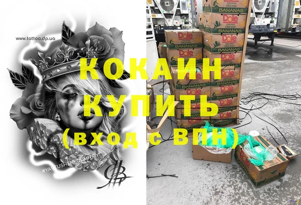 марки lsd Абаза