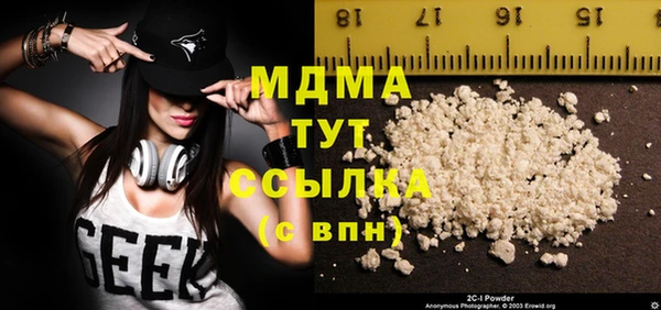МДМА Алексеевка