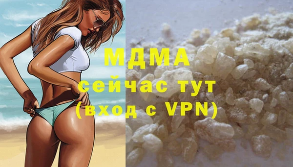 мефедрон Абдулино