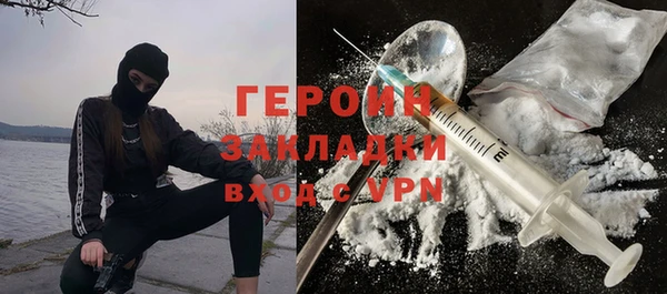 бошки Покровск