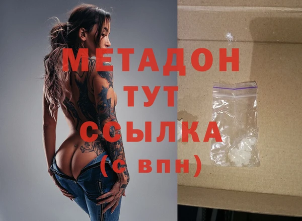 PSILOCYBIN Абинск