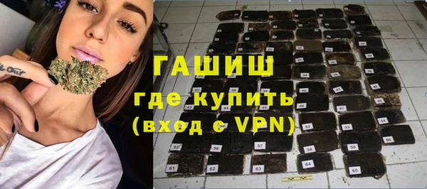 мефедрон Абдулино