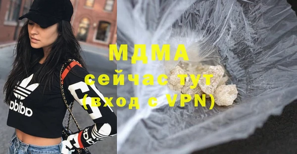 кристаллы Покачи