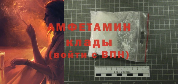 мефедрон Абдулино