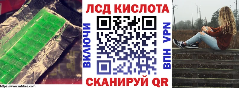 Лсд 25 экстази ecstasy  Духовщина 