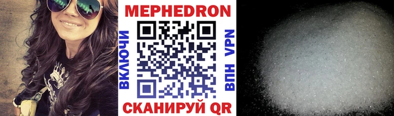 цены   Духовщина  Меф mephedrone 