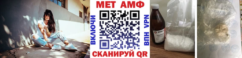 МЕТАМФЕТАМИН винт  Духовщина 