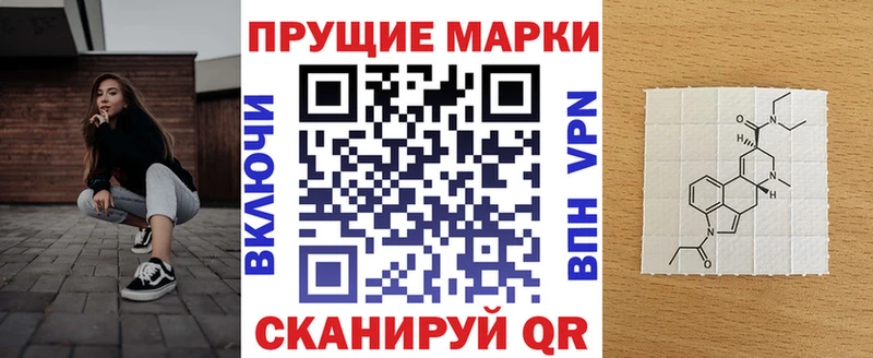 Марки 25I-NBOMe 1500мкг  МЕГА вход  Духовщина 