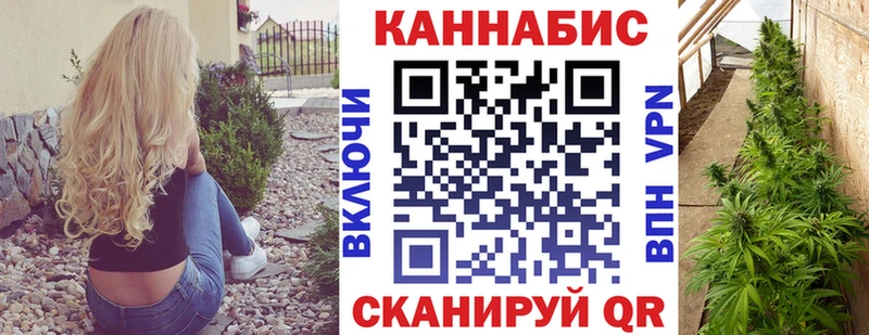 Бошки Шишки марихуана  Духовщина 